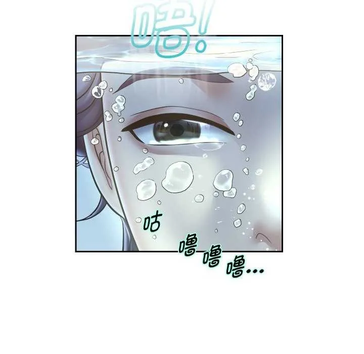 重生之长枪无敌第43話