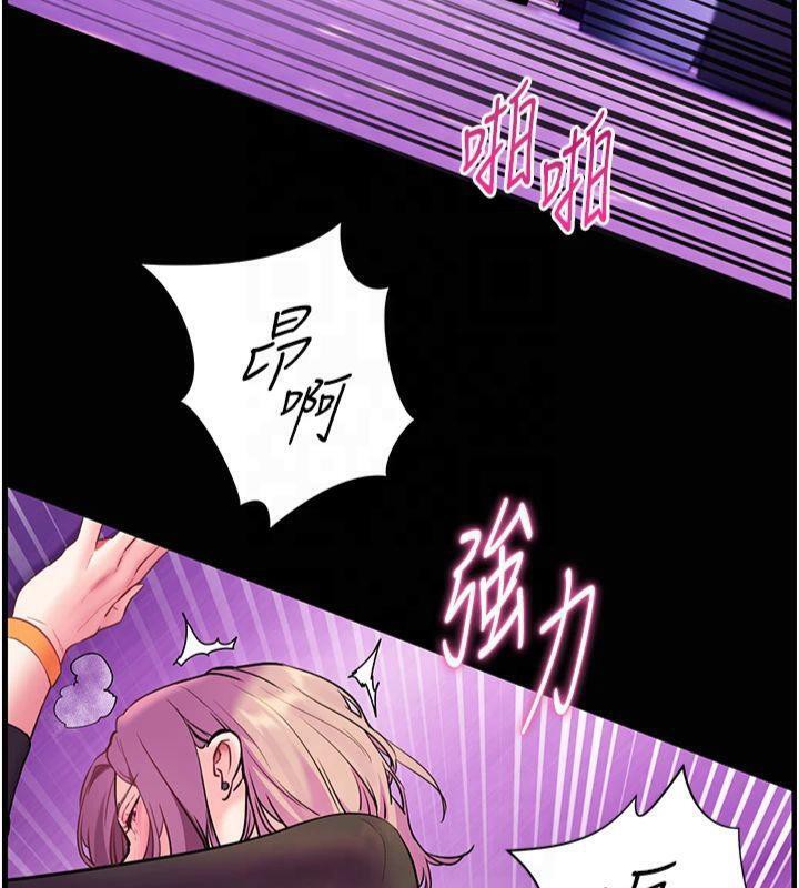 老师的亲密指导第36話-多人觀淫緊鮑噴泉