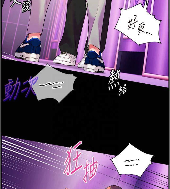 老师的亲密指导第36話-多人觀淫緊鮑噴泉