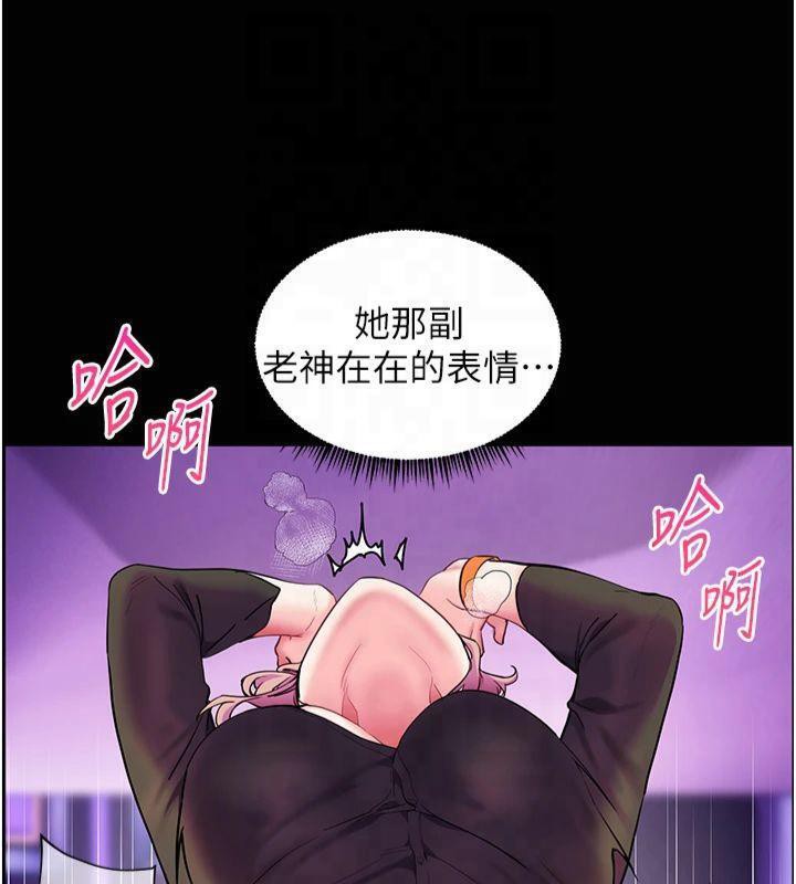 老师的亲密指导第36話-多人觀淫緊鮑噴泉