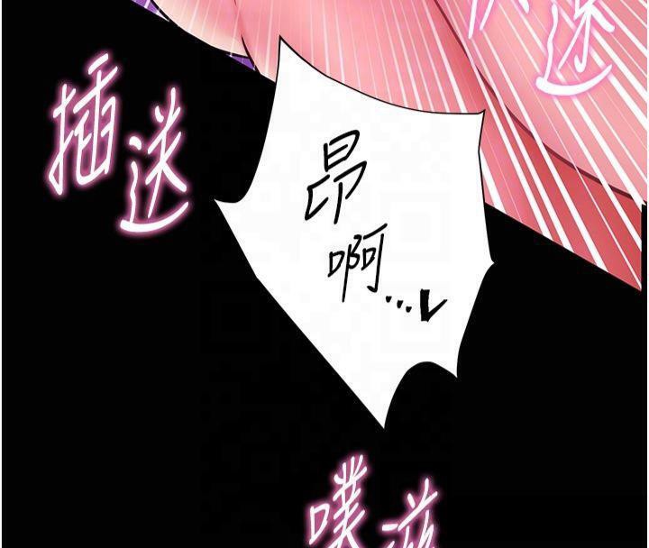 老师的亲密指导第36話-多人觀淫緊鮑噴泉