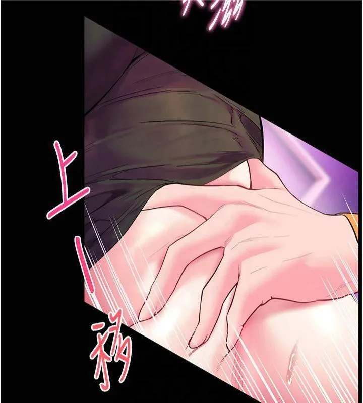 老師的親密指導第36話-多人觀淫緊鮑噴泉