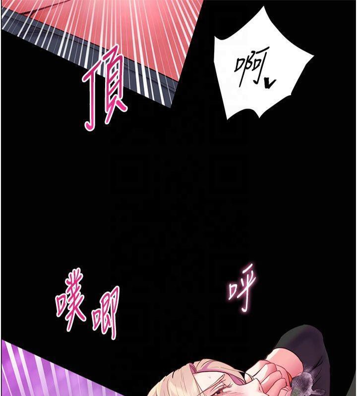 老师的亲密指导第36話-多人觀淫緊鮑噴泉