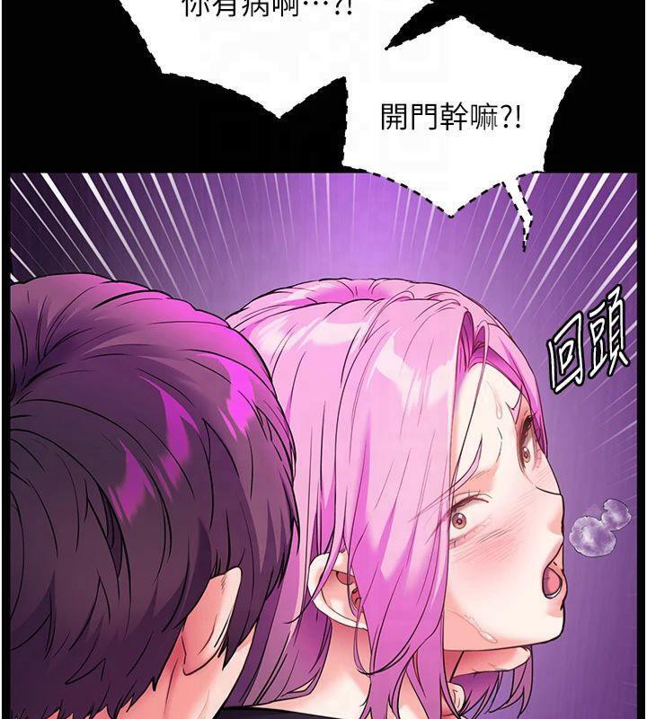 老师的亲密指导第36話-多人觀淫緊鮑噴泉