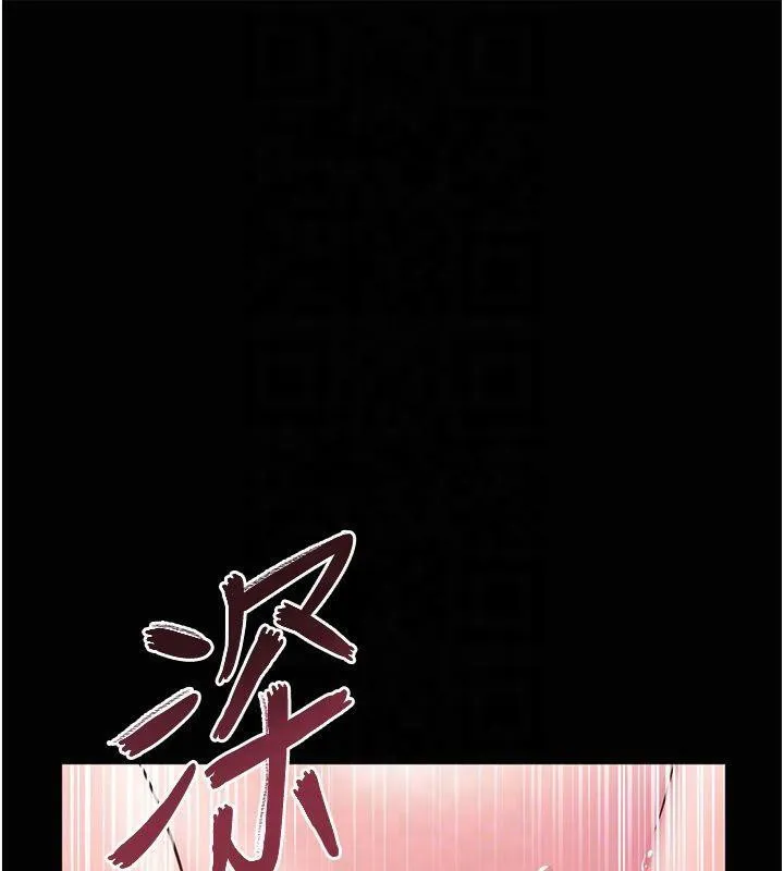 老師的親密指導第36話-多人觀淫緊鮑噴泉