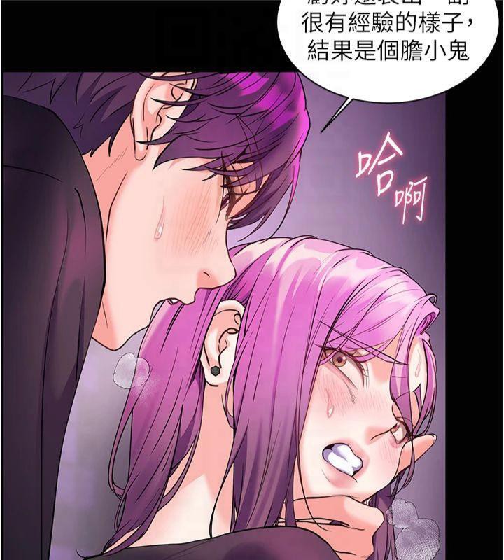 老师的亲密指导第36話-多人觀淫緊鮑噴泉