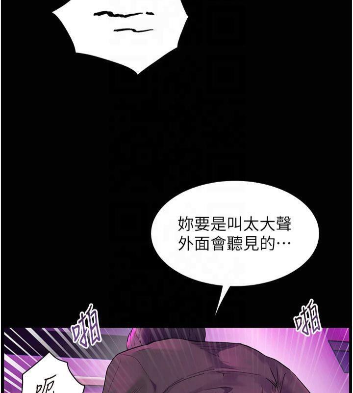 老师的亲密指导第36話-多人觀淫緊鮑噴泉