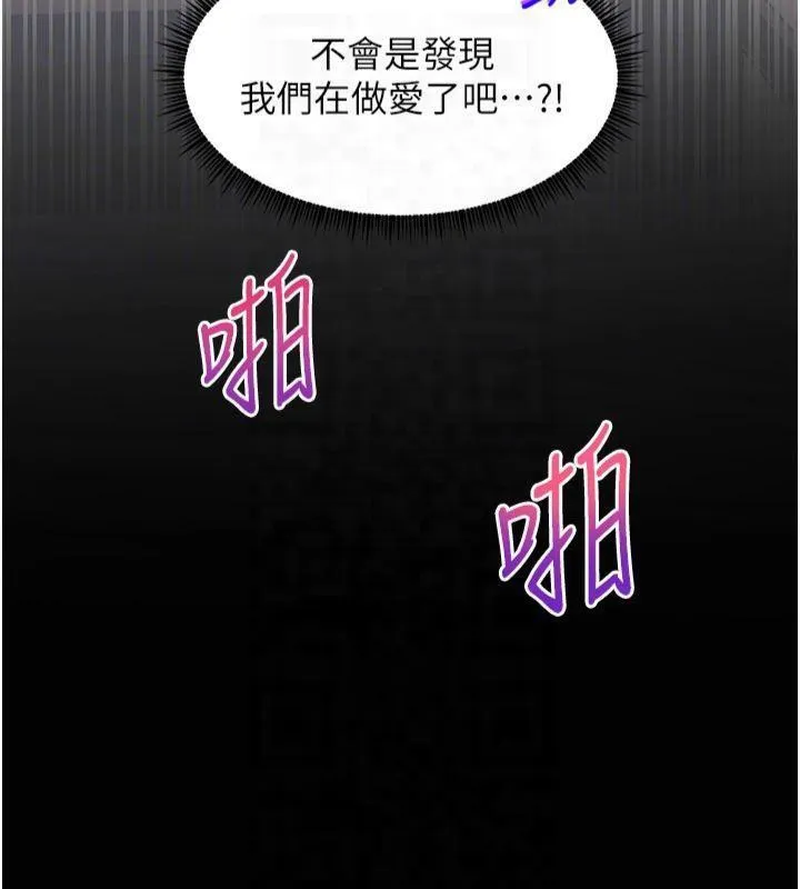 老師的親密指導第36話-多人觀淫緊鮑噴泉