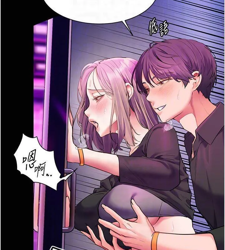 老師的親密指導第36話-多人觀淫緊鮑噴泉