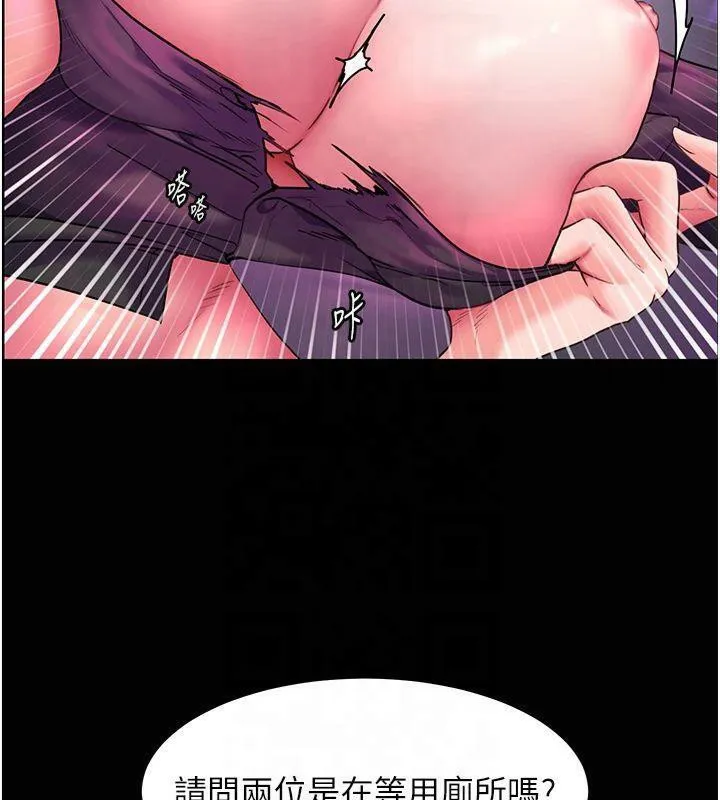 老師的親密指導第36話-多人觀淫緊鮑噴泉