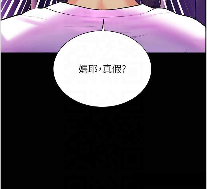 老师的亲密指导第36話-多人觀淫緊鮑噴泉