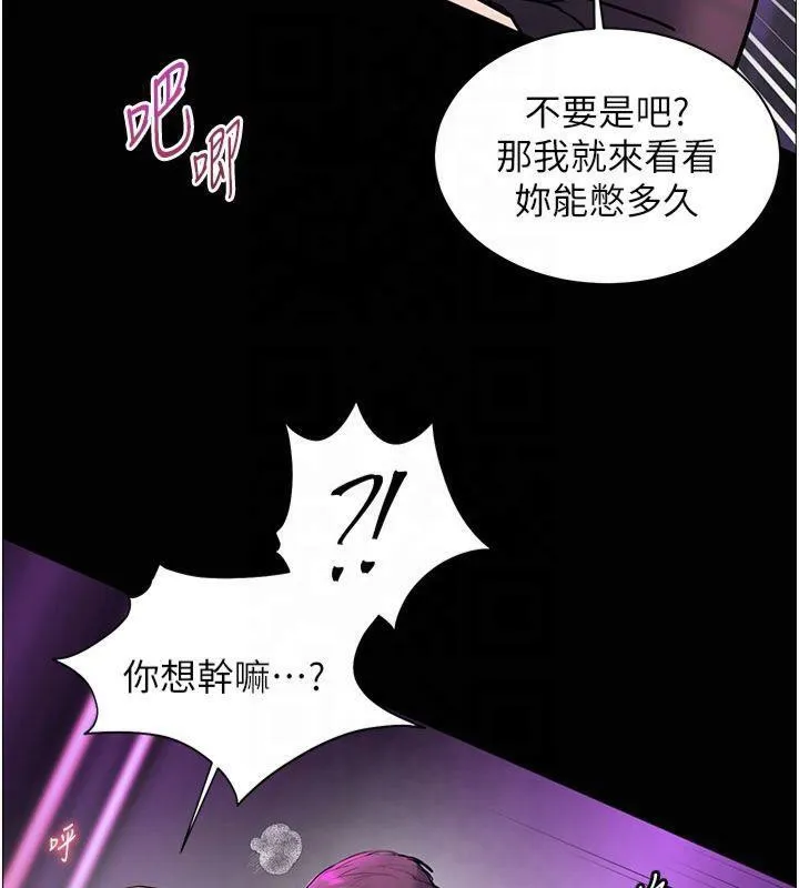 老師的親密指導第36話-多人觀淫緊鮑噴泉