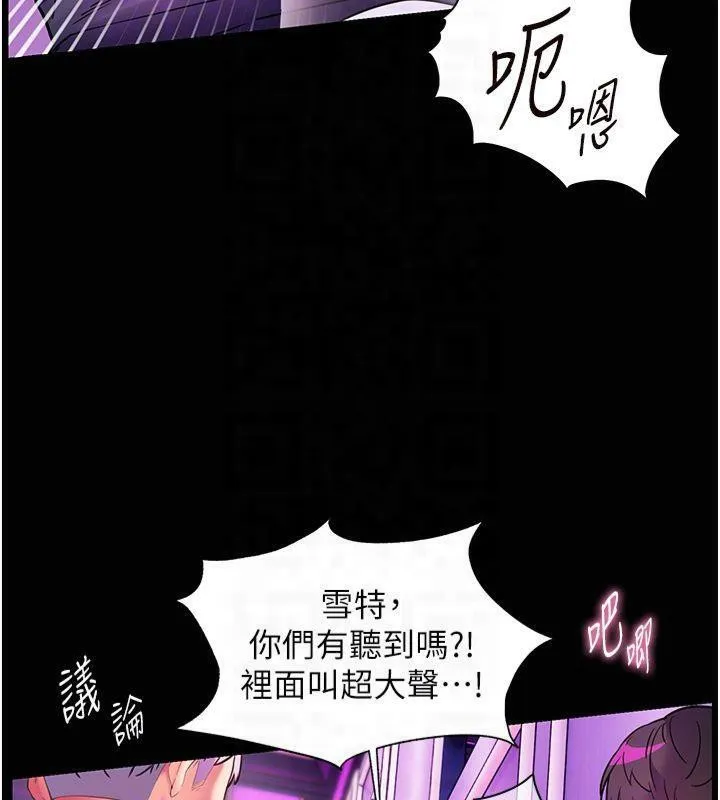 老師的親密指導第36話-多人觀淫緊鮑噴泉
