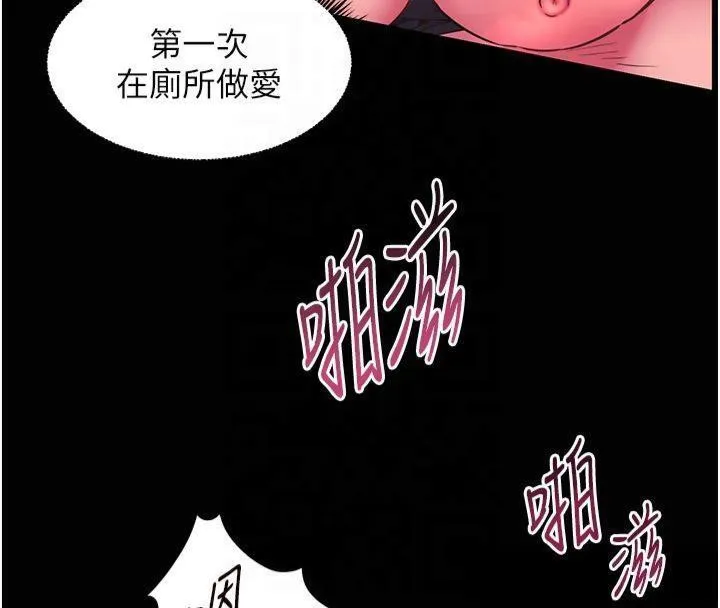 老師的親密指導第36話-多人觀淫緊鮑噴泉