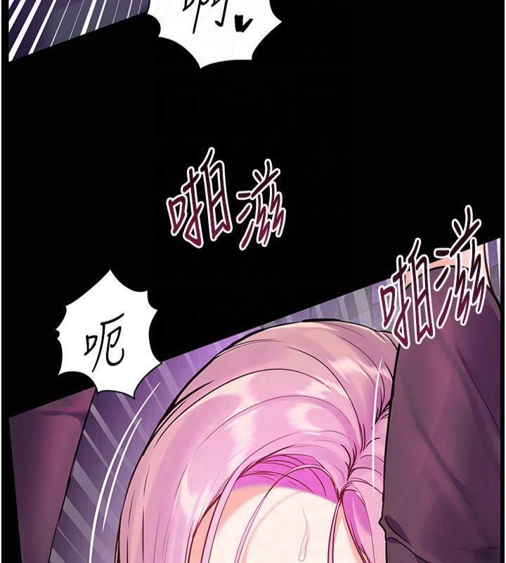 老师的亲密指导第36話-多人觀淫緊鮑噴泉