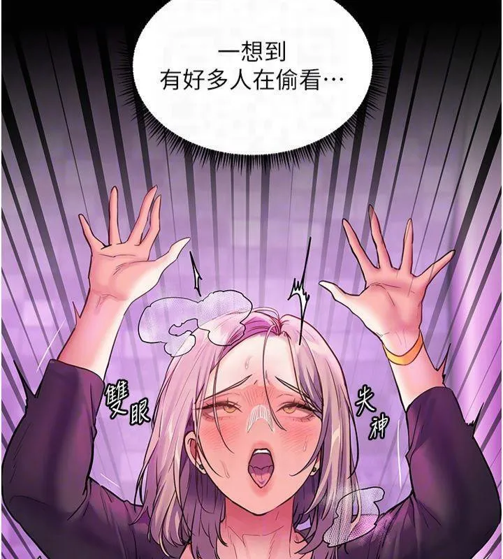 老師的親密指導第36話-多人觀淫緊鮑噴泉
