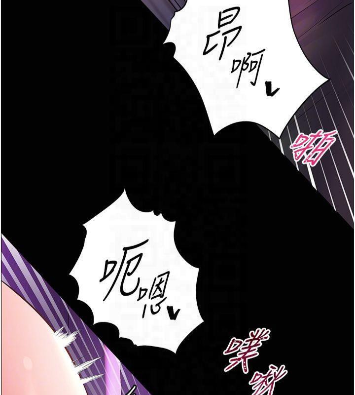 老师的亲密指导第36話-多人觀淫緊鮑噴泉