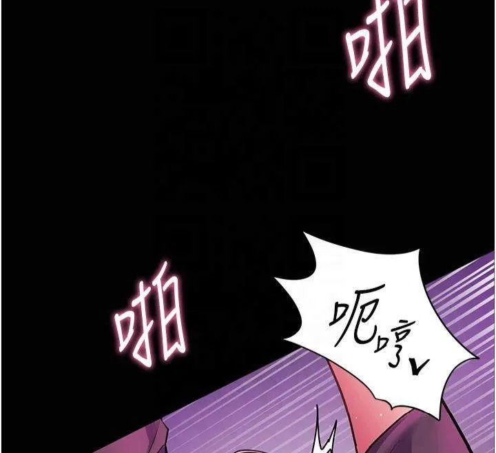 老師的親密指導第36話-多人觀淫緊鮑噴泉
