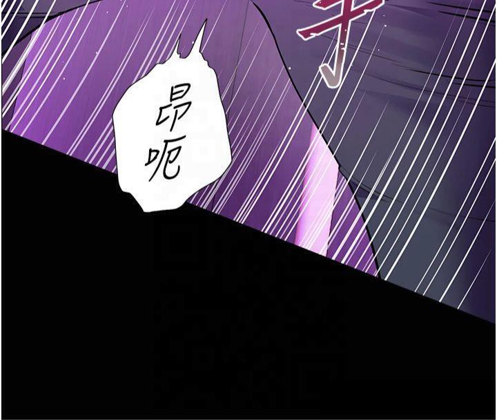 老师的亲密指导第36話-多人觀淫緊鮑噴泉