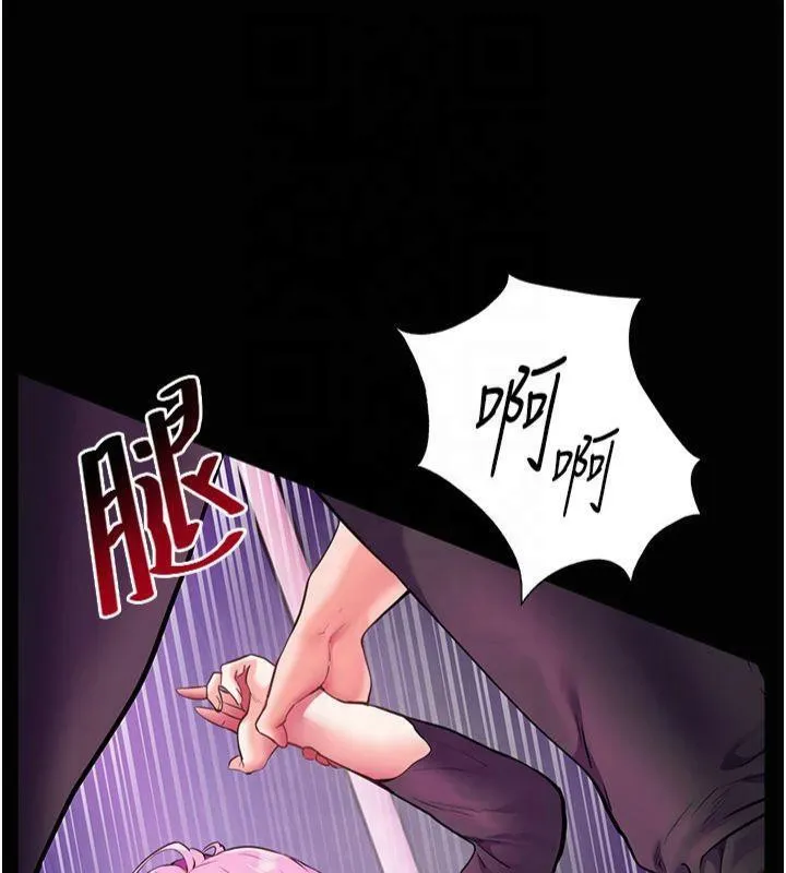 老師的親密指導第36話-多人觀淫緊鮑噴泉