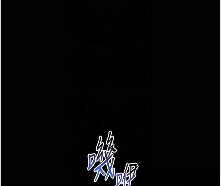 老師的親密指導第36話-多人觀淫緊鮑噴泉