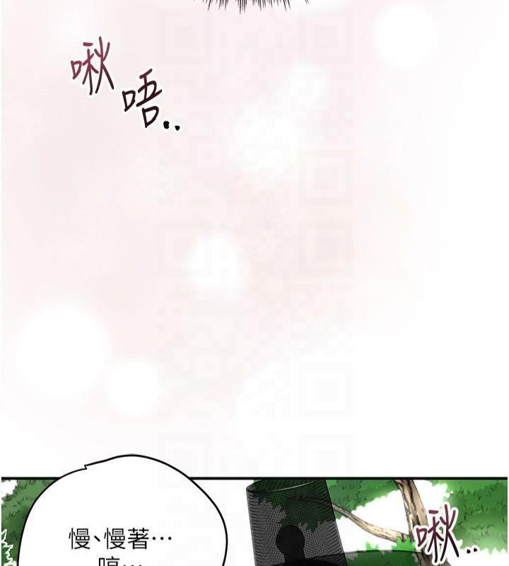 花容湿色:取花点第40話-愛撫彼此的性器