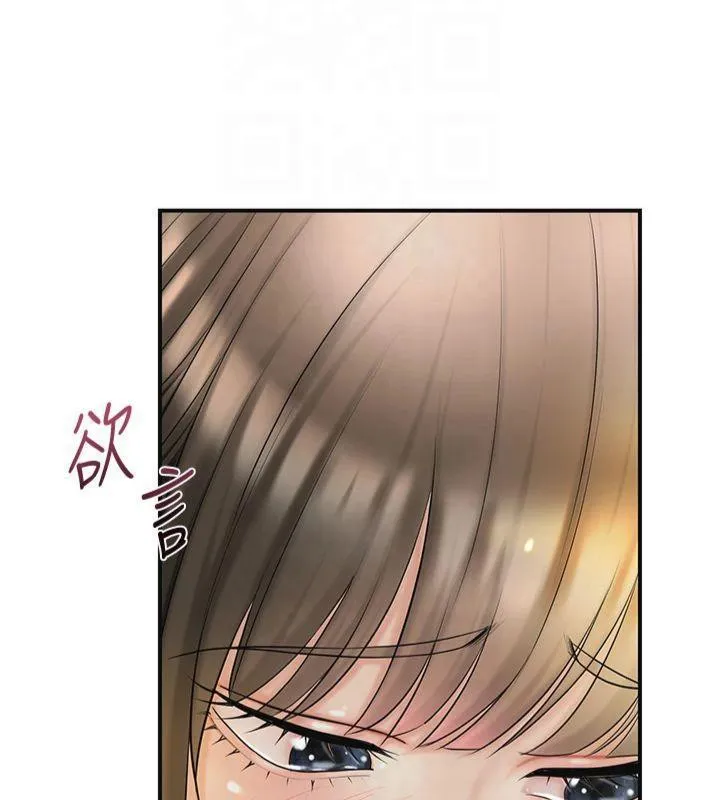 花容濕色:取花點第40話-愛撫彼此的性器
