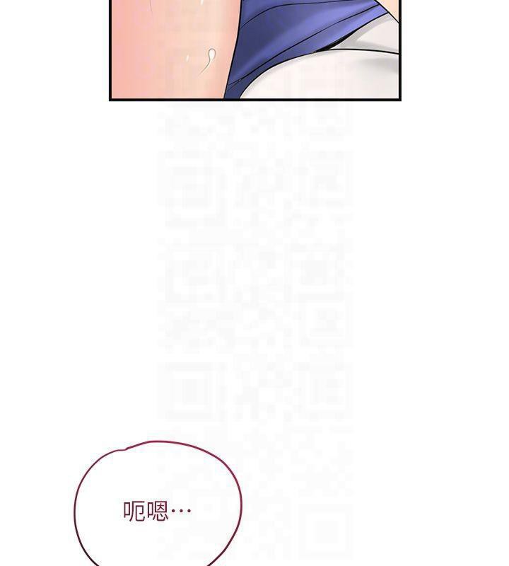 花容湿色:取花点第40話-愛撫彼此的性器