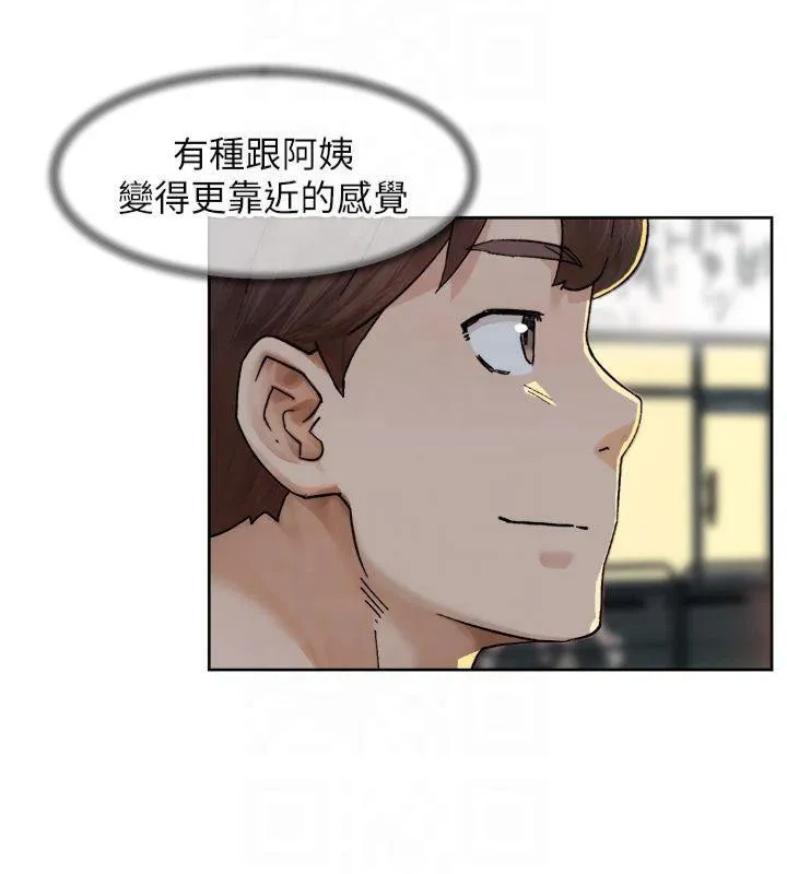 深層潔淨達人第20話-我們變得更親近了