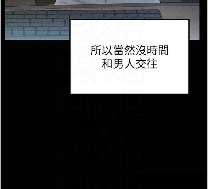 私密视角第19話-阿姨在上面搖