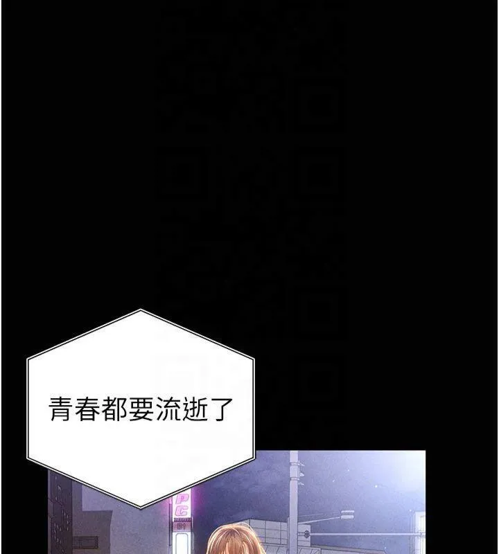 私密視角第19話-阿姨在上面搖