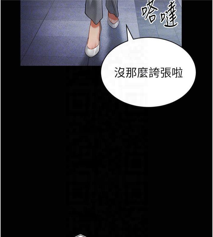 私密视角第19話-阿姨在上面搖