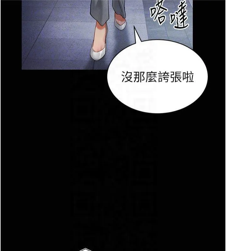 私密視角第19話-阿姨在上面搖