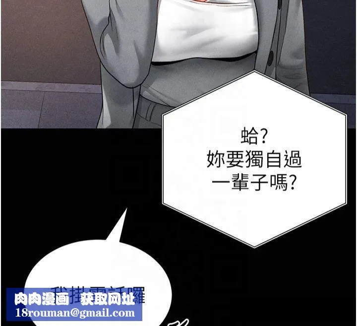 私密視角第19話-阿姨在上面搖