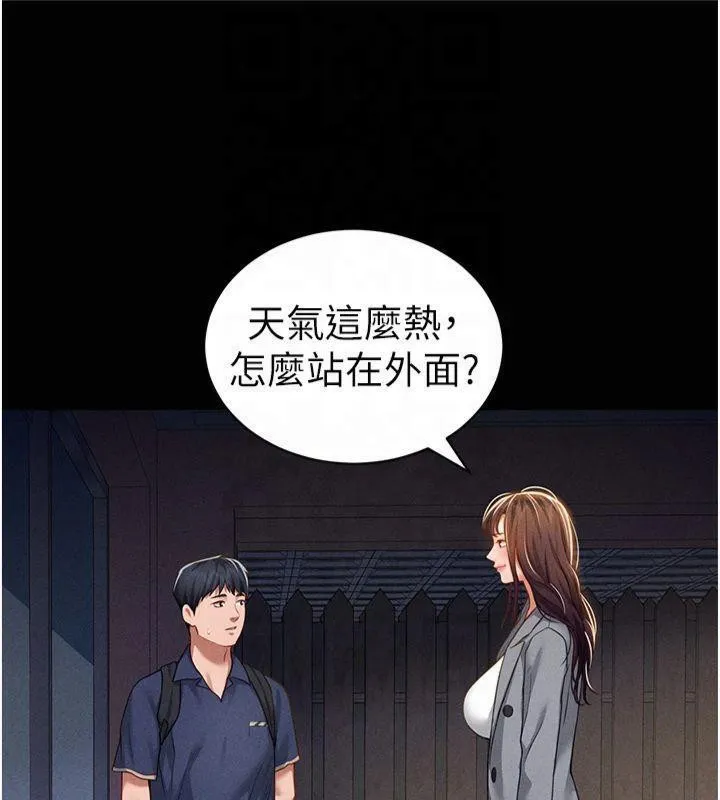 私密視角第19話-阿姨在上面搖