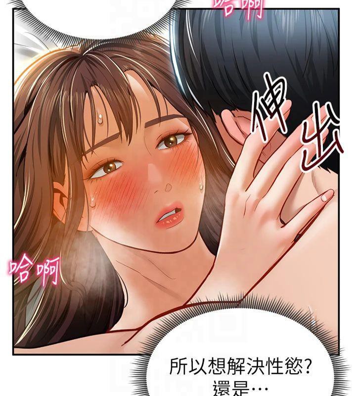 私密视角第19話-阿姨在上面搖