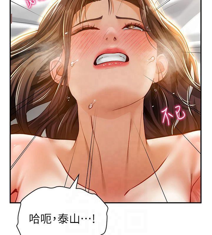 私密视角第19話-阿姨在上面搖