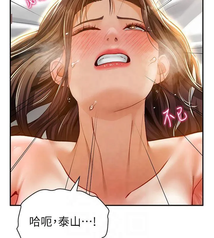 私密視角第19話-阿姨在上面搖