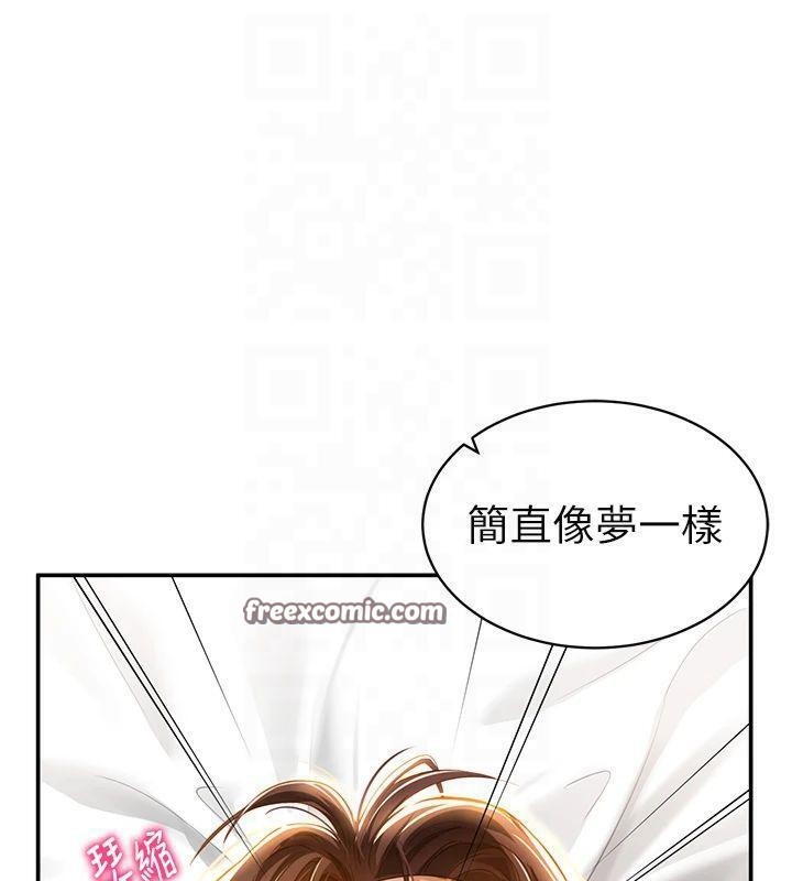 私密视角第19話-阿姨在上面搖