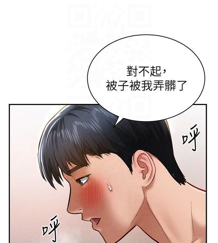 私密视角第19話-阿姨在上面搖