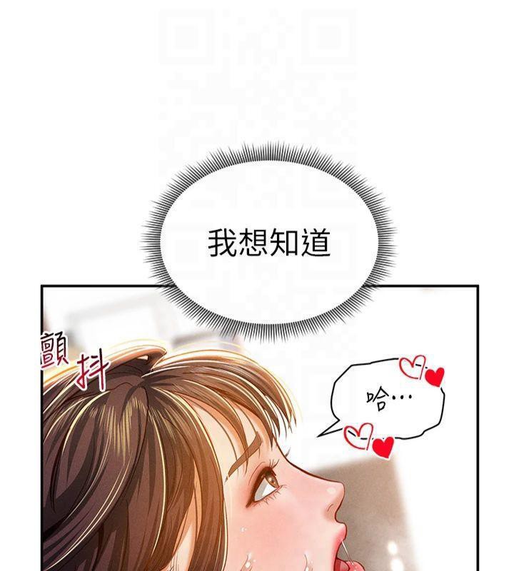 私密视角第19話-阿姨在上面搖