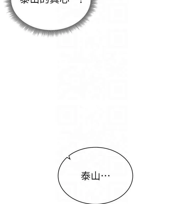 私密視角第19話-阿姨在上面搖