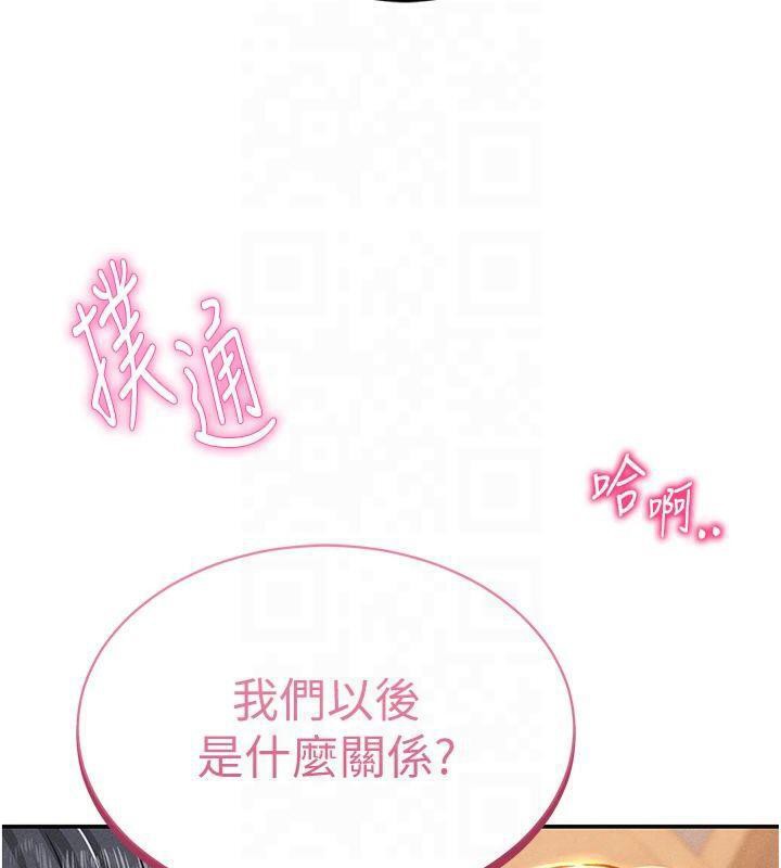 私密视角第19話-阿姨在上面搖