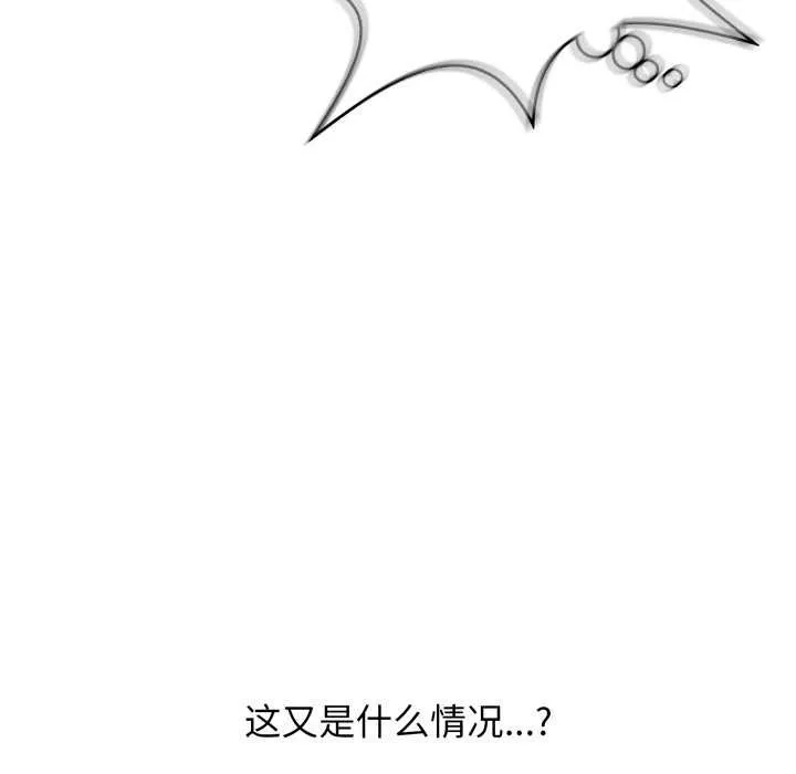 再愛我一次第6話