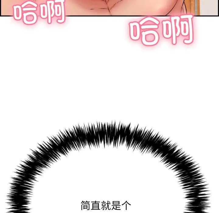 再愛我一次第6話