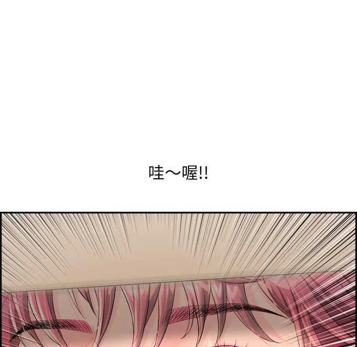 再愛我一次第6話