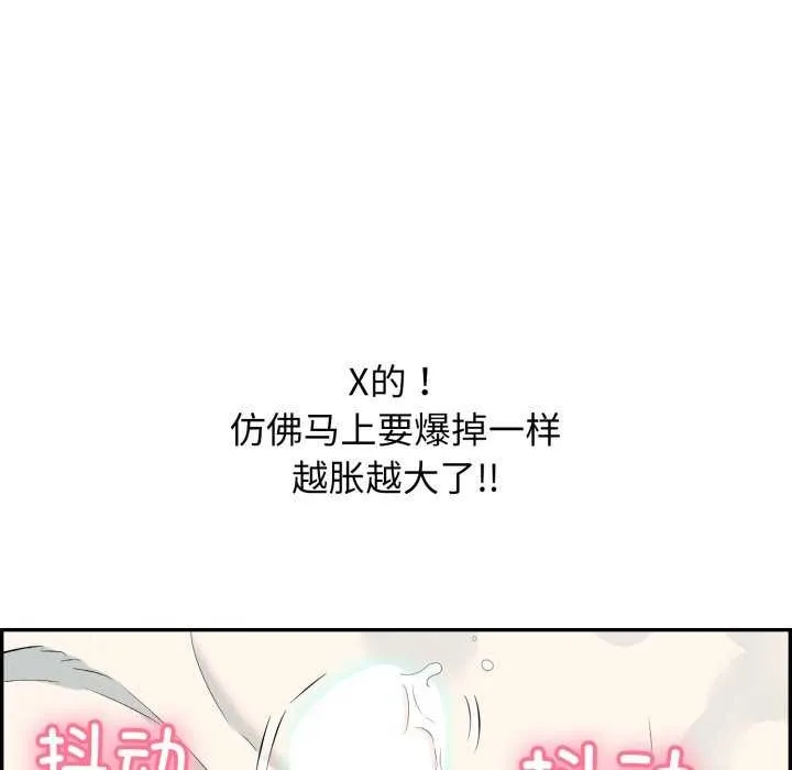 再愛我一次第6話