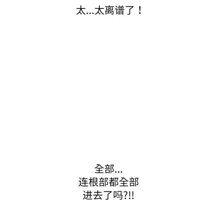 再爱我一次第6話