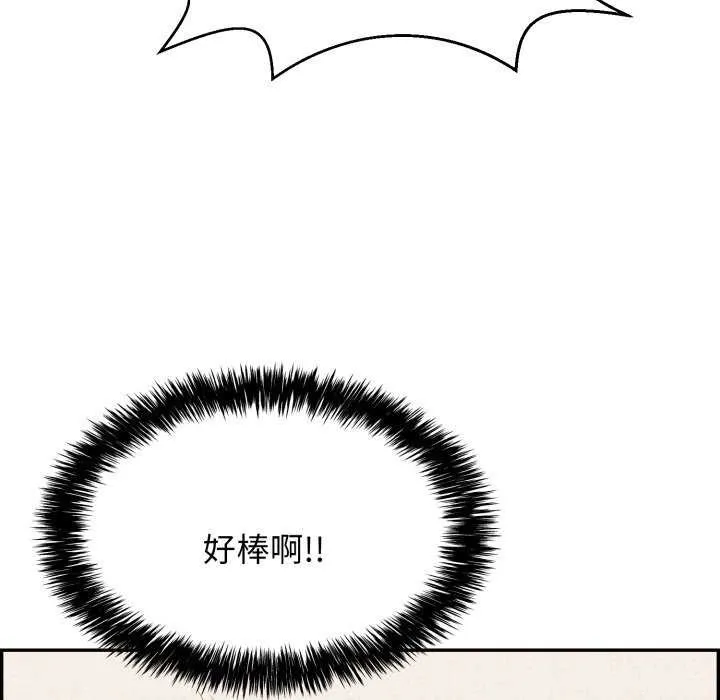 再愛我一次第6話