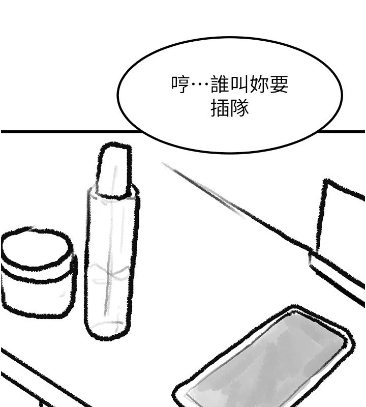 继母与继姐休刊公告